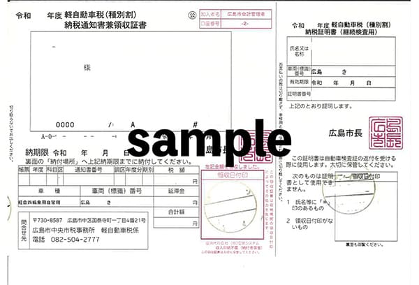 トヨタアイシスの車検参考費用 車検ならネットで簡単予約 安くて速い 車検の速太郎